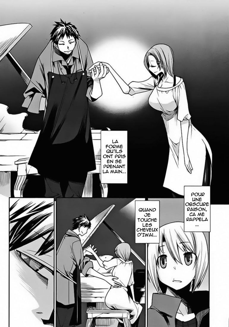 img Dansai Bunri no Crime Edge 23